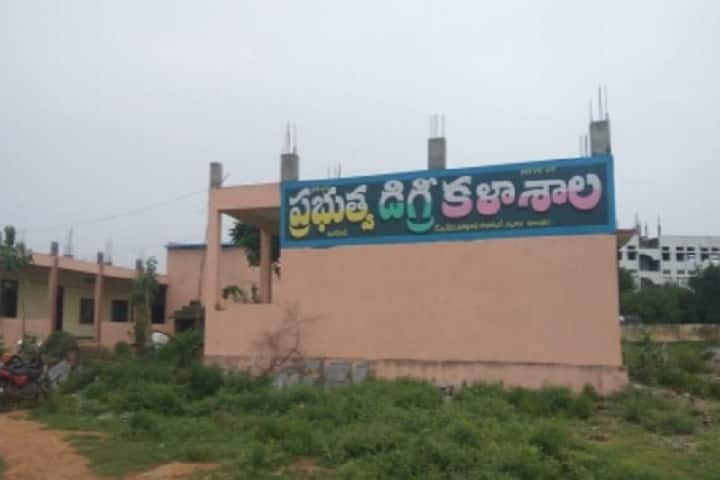 Government Degree College, Huzurnagar campus photo 2