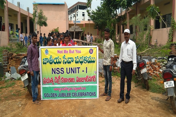 Government Degree College, Huzurnagar campus photo 4