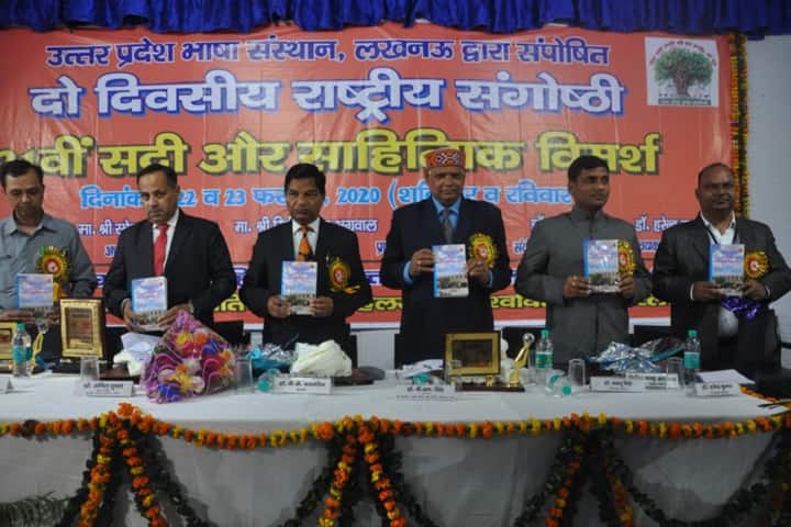JS Hindu PG College, Amroha campus photo 3