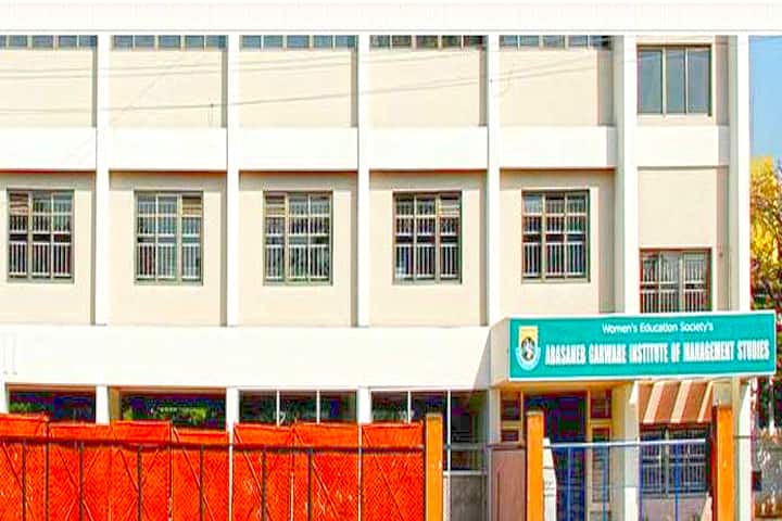 Abasaheb Garware Institute of Management Studies, Sangli campus photo 2