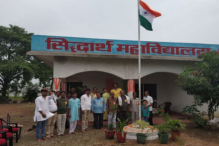 Siddharth College, Bilaspur campus photo 3