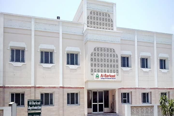 Al-Barkaat College of Graduate Studies, Aligarh campus photo 2
