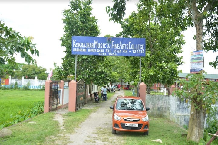 Kokrajhar Music and Fine Arts College campus photo 2