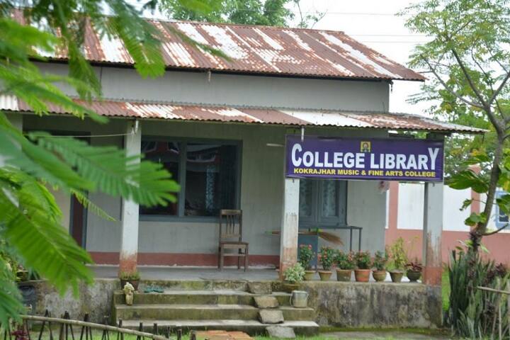 Kokrajhar Music and Fine Arts College campus photo 4