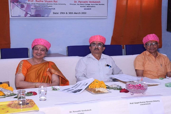 Government College, Rampura campus photo 2
