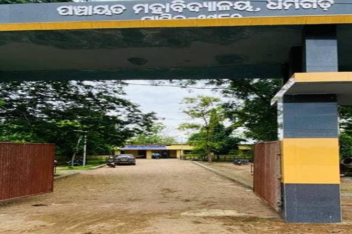 Panchayat College, Dharamgarh campus photo 2