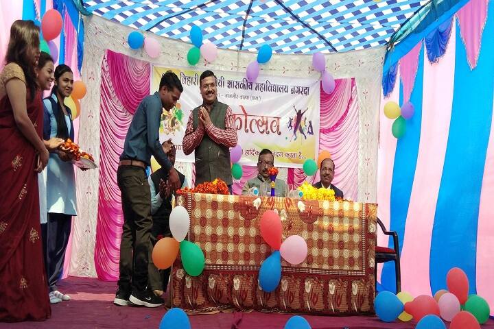 Atal Bihari Vajpayee Government College, Janjgir campus photo 4