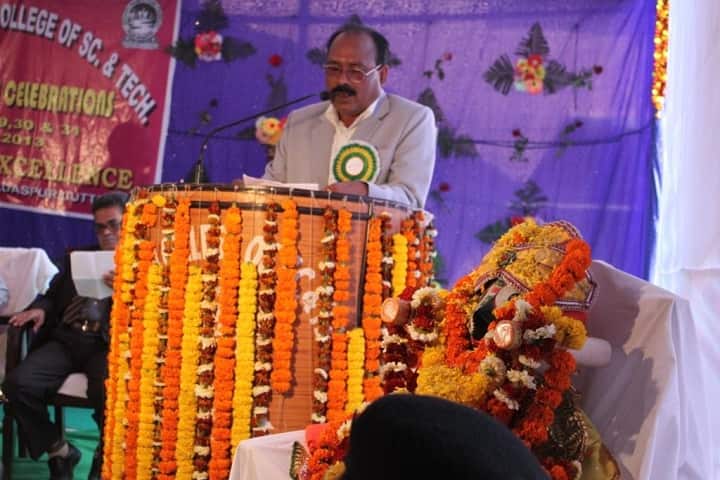 Udayanath Autonomous College of Science and Technology, Cuttack campus photo 5