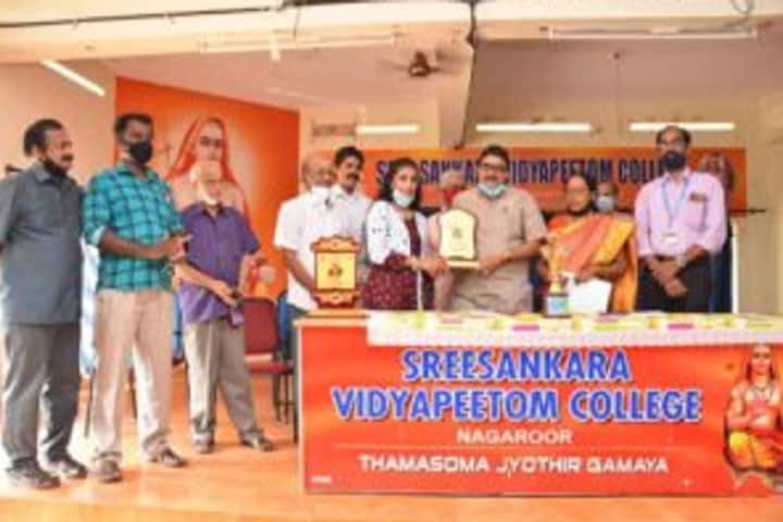 Sree Sankara College, Kilimanoor campus photo 2