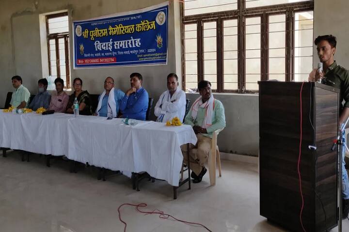 Shree Pooniram Memorial College, Sawai Madhopur campus photo 4