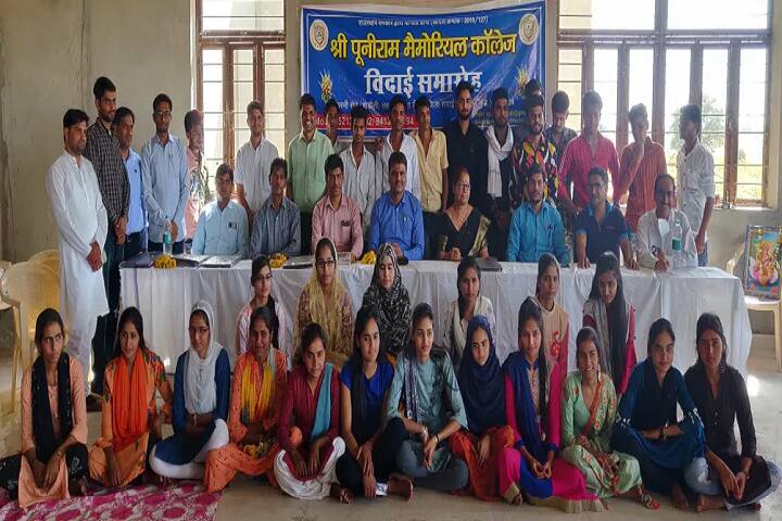 Shree Pooniram Memorial College, Sawai Madhopur campus photo 6