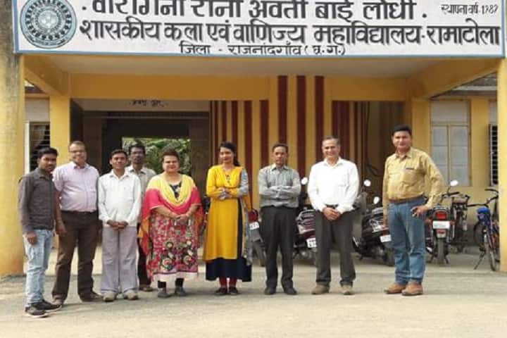 Virangna Rani Awanti Bai Lodhi Government Arts and Commerce College, Ramatola campus photo 3