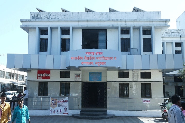 Jannayak Birsa Munda Government Medical College, Nandurbar campus photo 2
