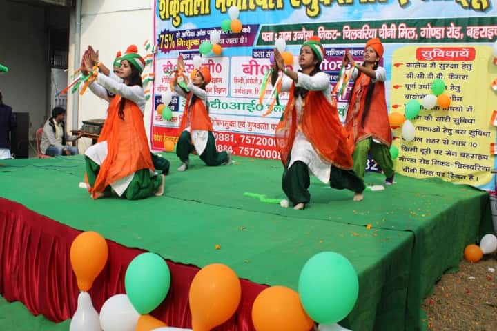 Shakuntala Memorial Educational Institute, Bahraich campus photo 5