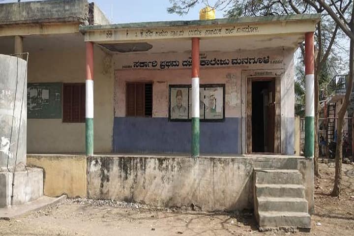 Government First Grade College, Managuli campus photo 2