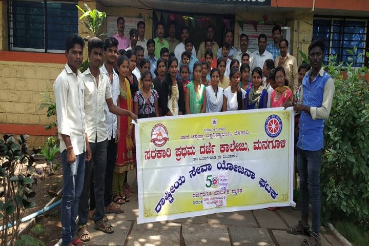 Government First Grade College, Managuli campus photo 4