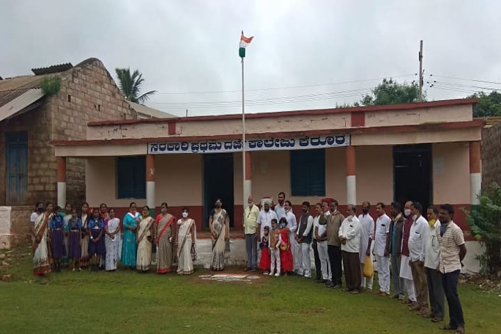 Government First Grade College, Kerur campus photo 3