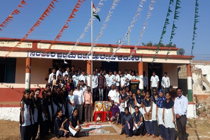 Government First Grade College, Kerur campus photo 6