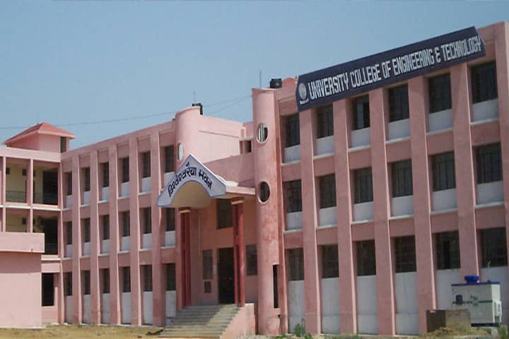 UCET Hazaribag campus photo 2
