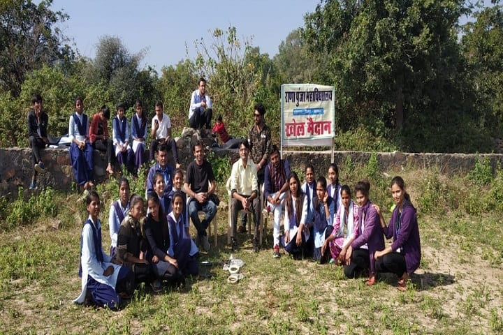 Rana Punja College, Udaipur campus photo 3