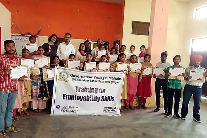 Government Degree College, Mahain campus photo 3