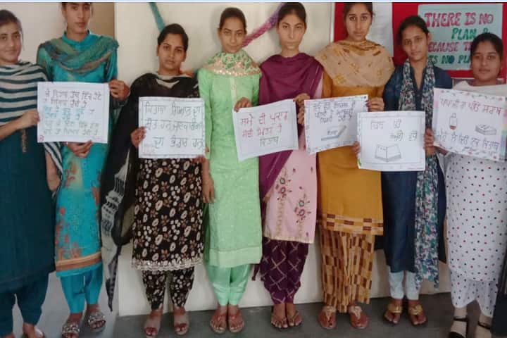 Government Degree College, Mahain campus photo 5