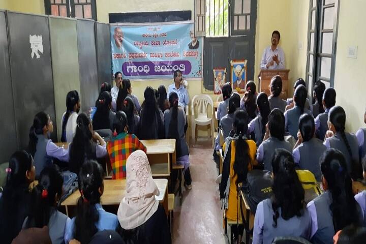 Government First Grade College for Women, Shimoga campus photo 5