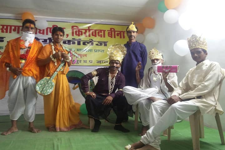 Acharya Virag Sagar Vidhyapeeth, Bina campus photo 5