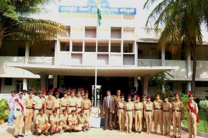 KLE Society's Basavaprabhu Kore Arts Science and Commerce College, Chikodi campus photo 3