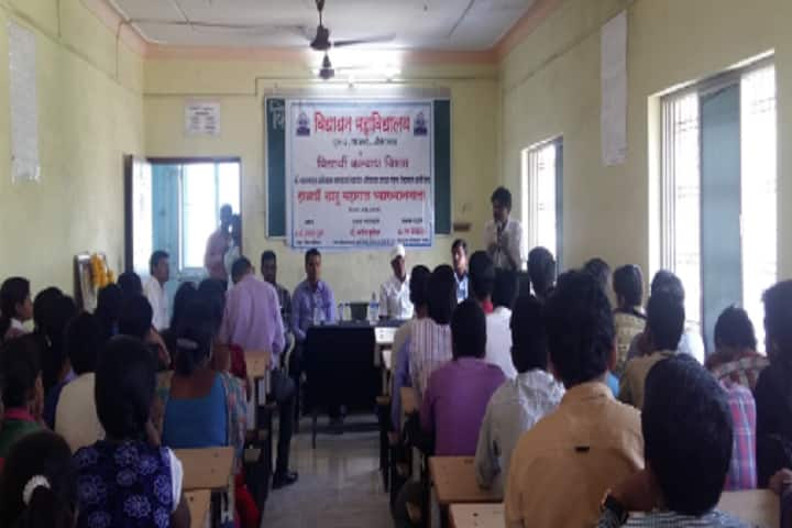 Vidyadhan College, Aurangabad campus photo 2