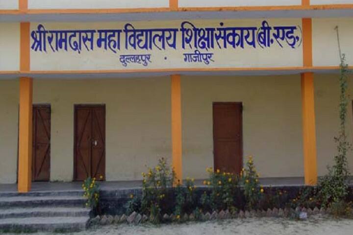 Shri Ramdas Mahavidyalaya, Dullahpur, Ghazipur campus photo 2