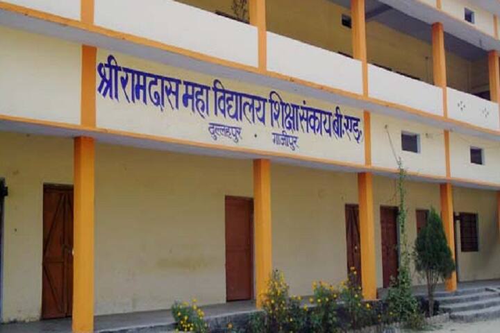 Shri Ramdas Mahavidyalaya, Dullahpur, Ghazipur campus photo 3