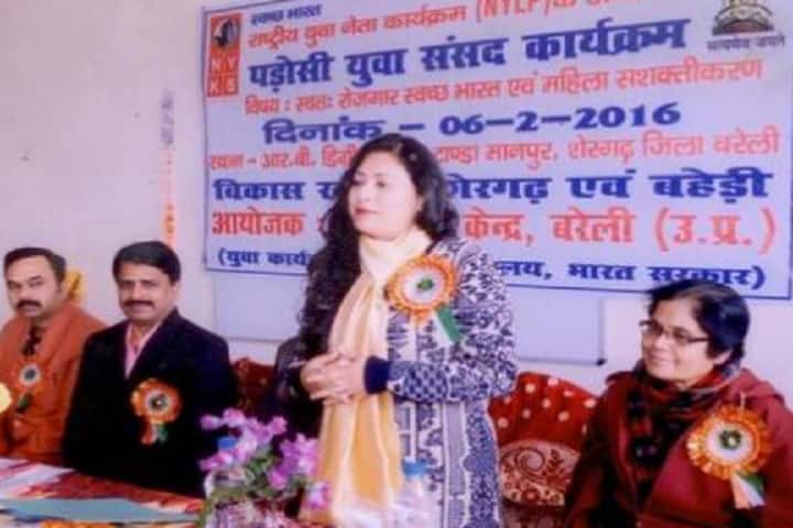 RB Degree college, Bareilly campus photo 6