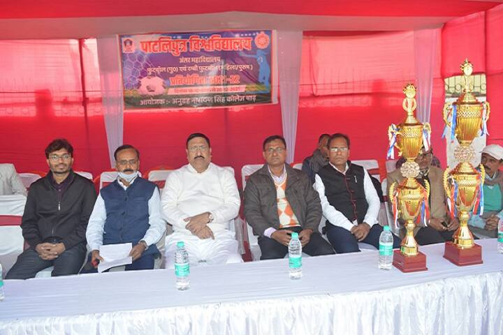 ANS Barh campus photo 4
