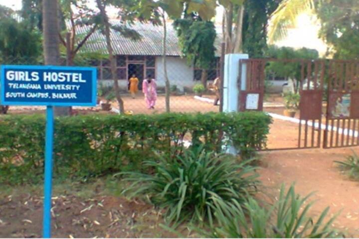 South Campus, Telangana University, Nizamabad campus photo 4