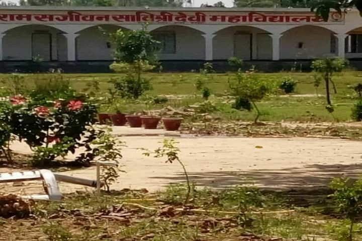 Ram Sajeevan Savitri Devi Degree College, Barabanki campus photo 2