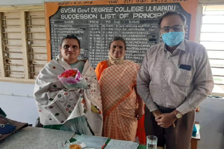 GVSM Government Degree College, Prakasam campus photo 3