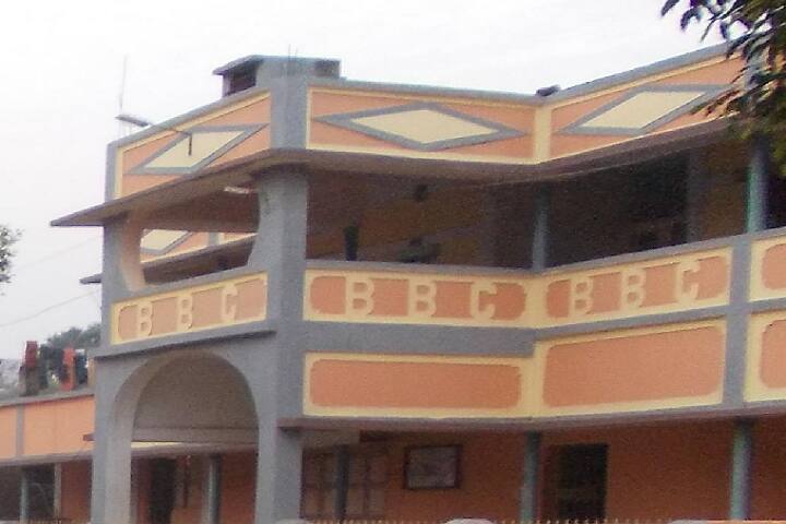 Baiganbadia College, Baiganbadia campus photo 5