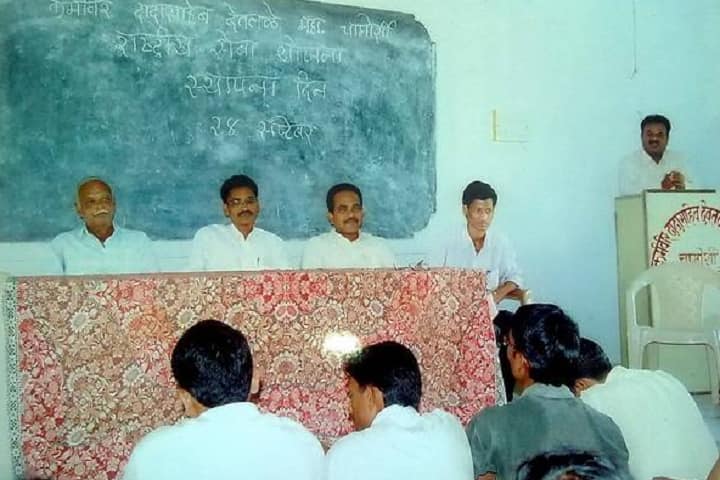 Karmavir Dadasaheb Deotale College, Gadchiroli campus photo 2