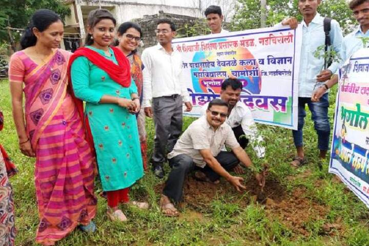 Karmavir Dadasaheb Deotale College, Gadchiroli campus photo 5