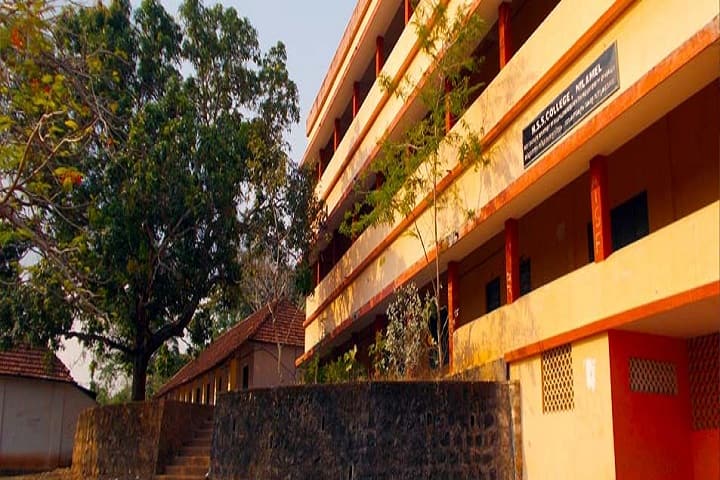 NSS College, Nilamel campus photo 2