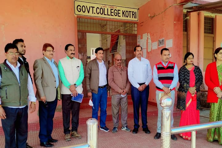 Government College, Kotri, Mungeli campus photo 3