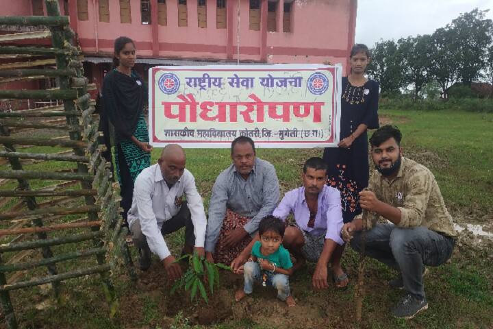 Government College, Kotri, Mungeli campus photo 5