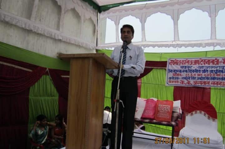 Navneet College of Technology and Management, Azamgarh campus photo 2