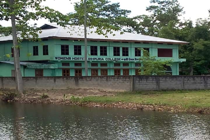 Bihpuria College, Lakhimpur campus photo 5