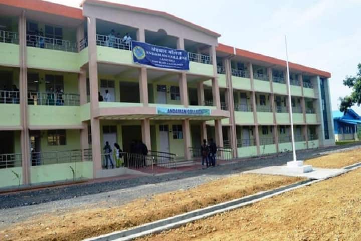 Andaman College, Port Blair campus photo 6
