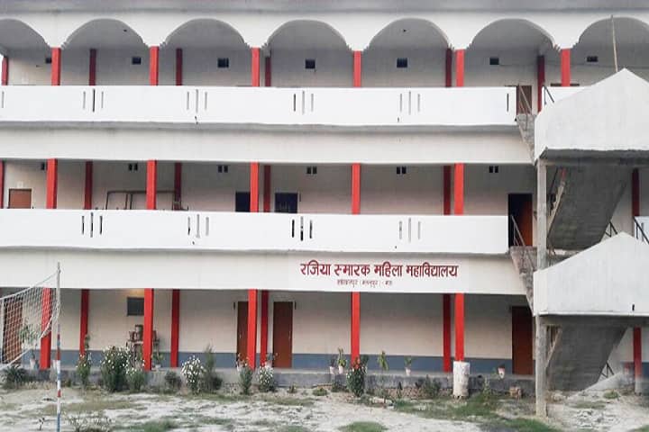 Rajiya Smarak Mahila Mahavidyalaya, Hakikatpur campus photo 2