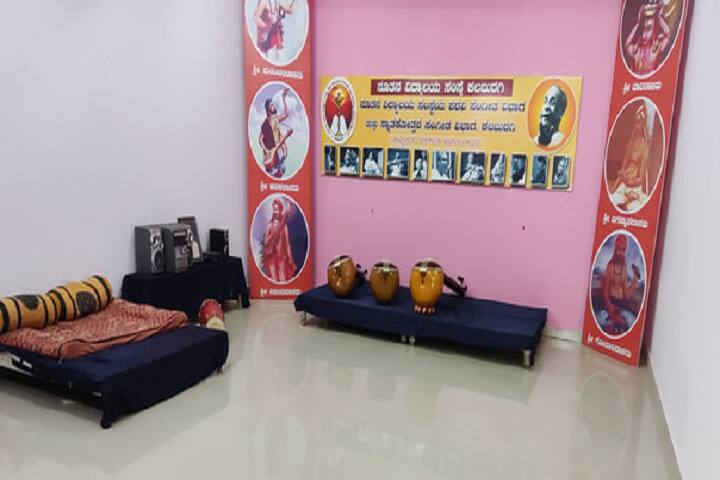 NV Arts Sri Kanhyalal Malu Science and Dr Pandurang Rao Patki College of Commerce, Gulbarga campus photo 5