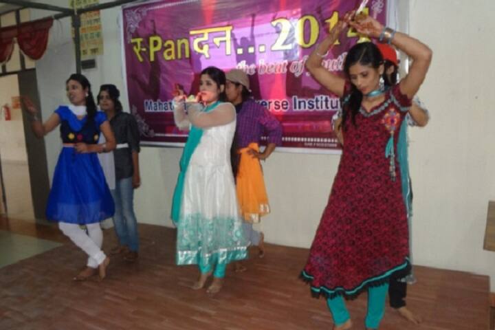 Mahatma Gandhi Universe Institute, Unnao campus photo 3