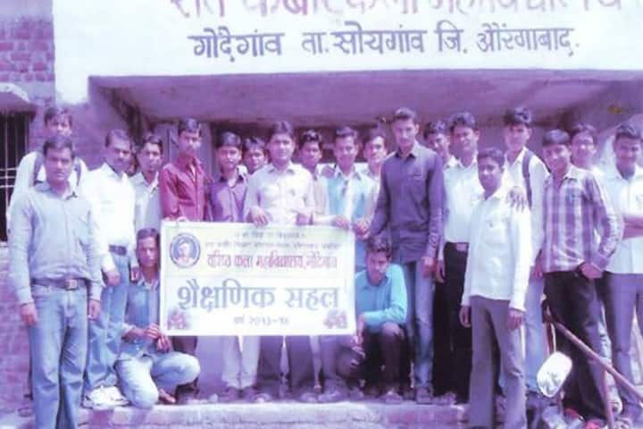 Sant Kabir Shikshan Prasarak Mandals Senior Arts College, Aurangabad campus photo 3